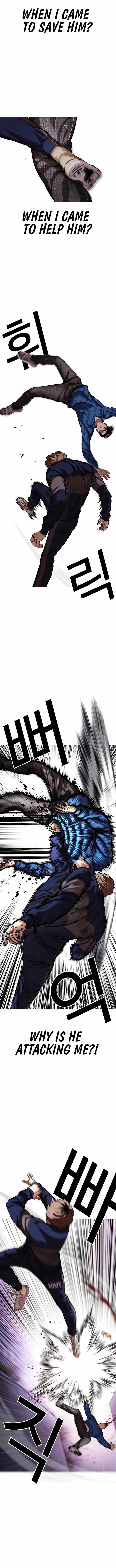 Read Lookism (en) Manga Online