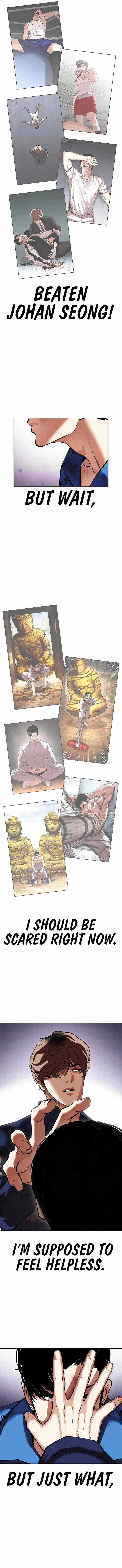 Read Lookism (en) Manga Online