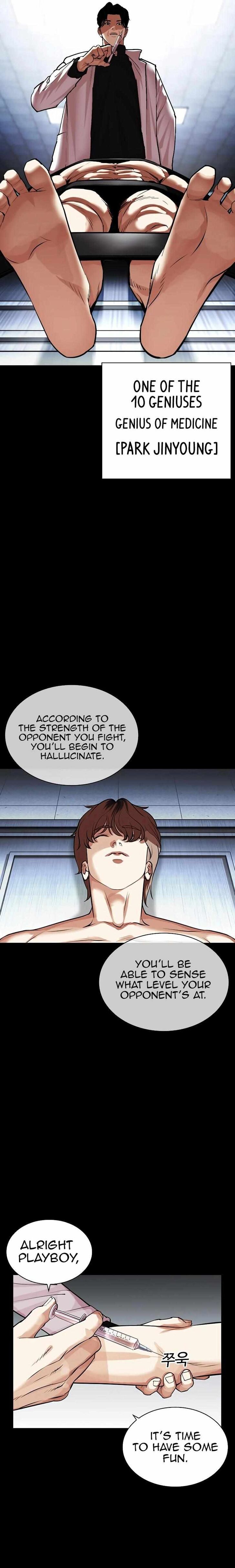 Read Lookism (en) Manga Online