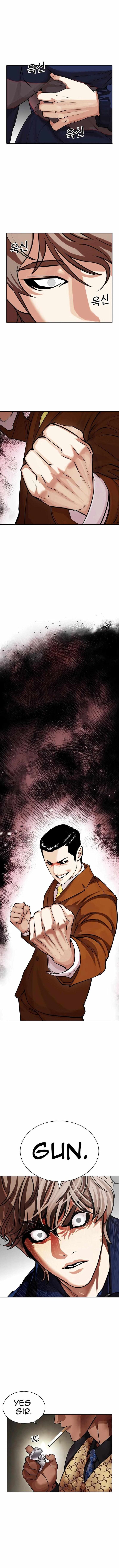 Read Lookism (en) Manga Online