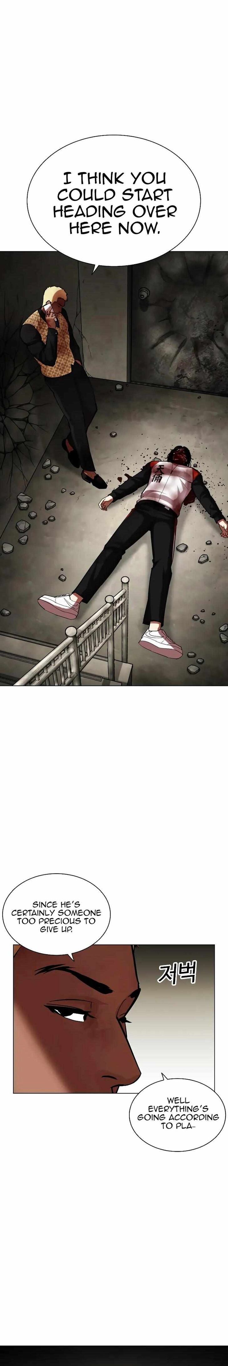 Read Lookism (en) Manga Online