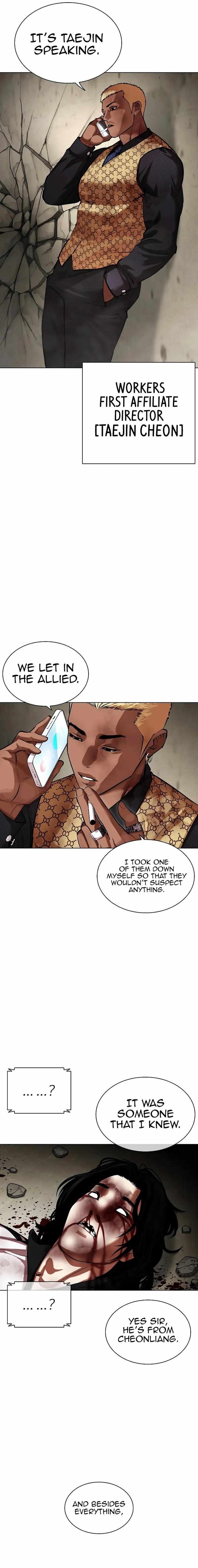 Read Lookism (en) Manga Online