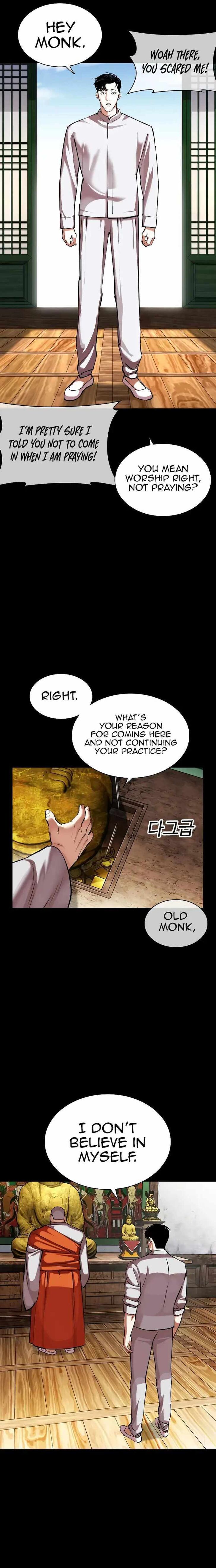 Read Lookism (en) Manga Online