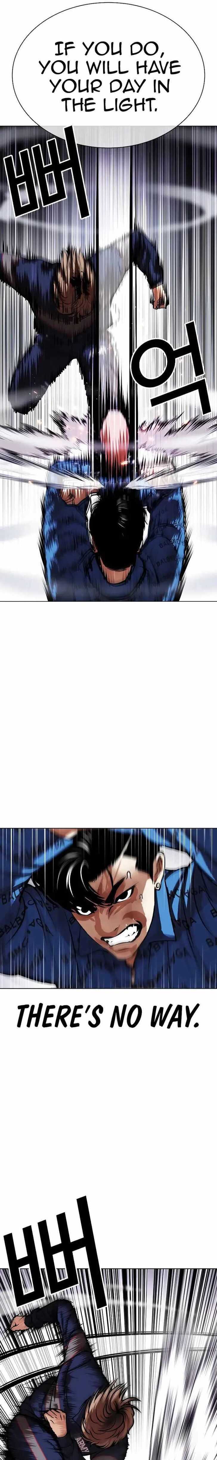 Read Lookism (en) Manga Online