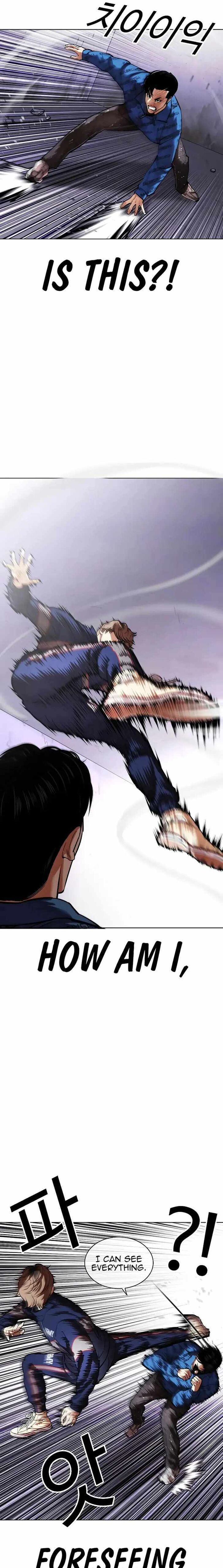 Read Lookism (en) Manga Online