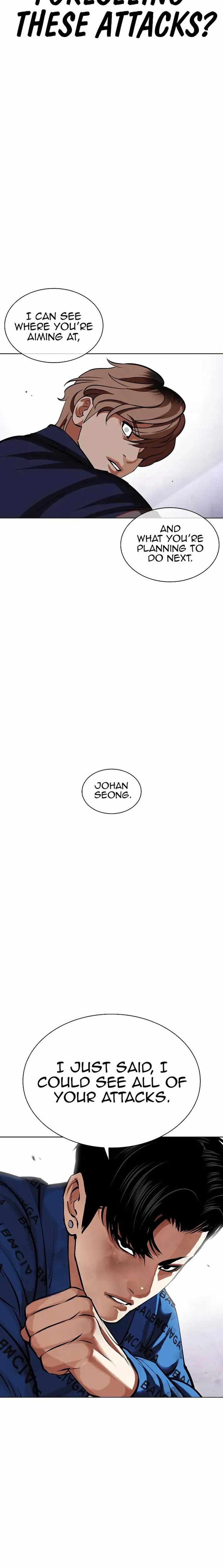 Read Lookism (en) Manga Online
