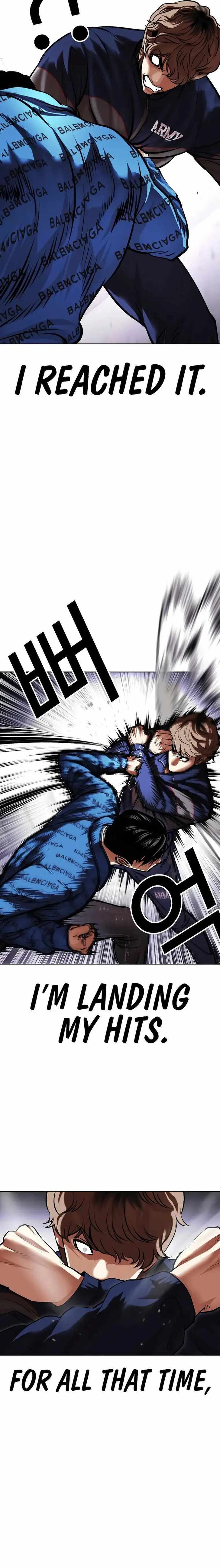 Read Lookism (en) Manga Online
