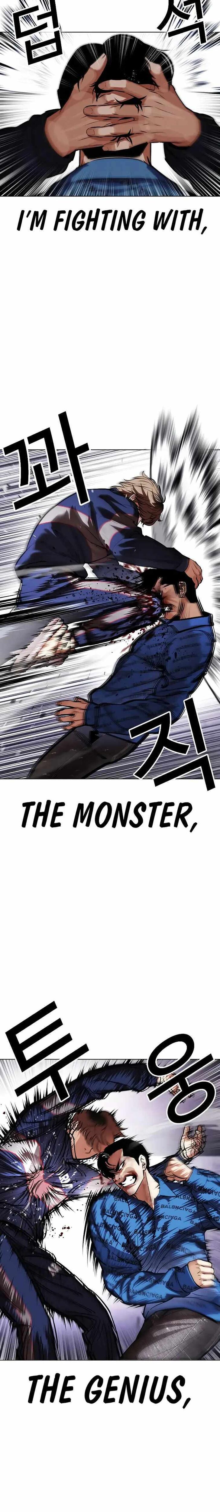 Read Lookism (en) Manga Online