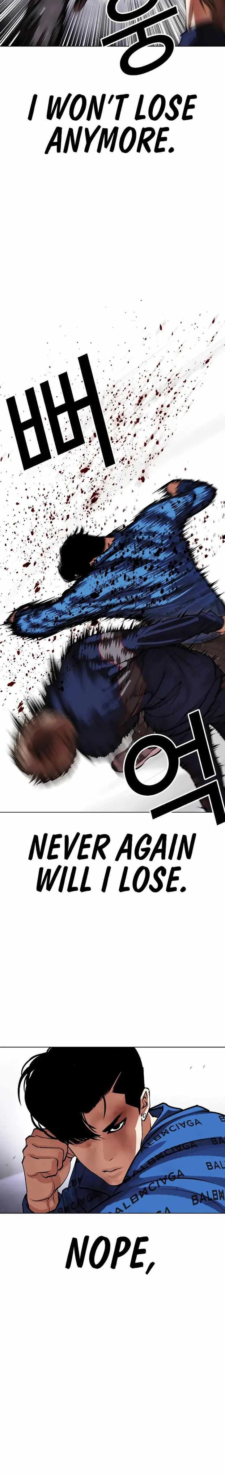 Read Lookism (en) Manga Online