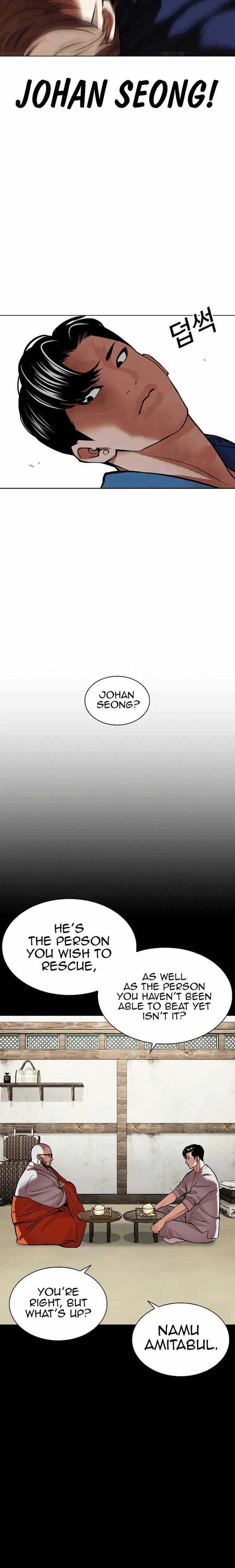 Read Lookism (en) Manga Online
