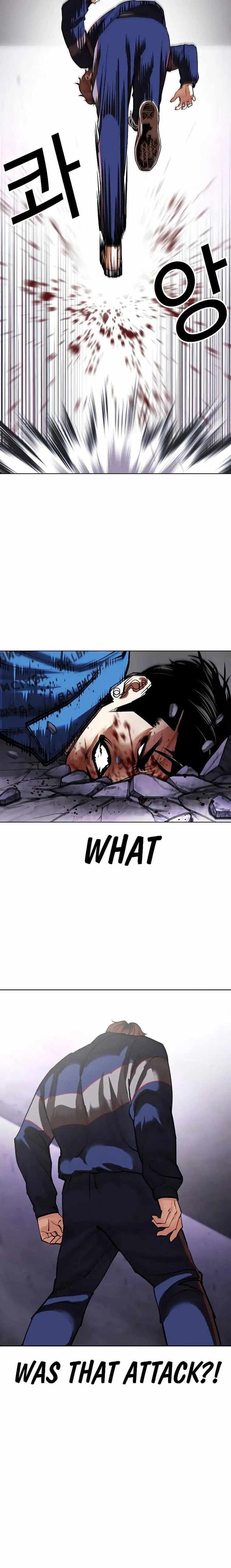 Read Lookism (en) Manga Online