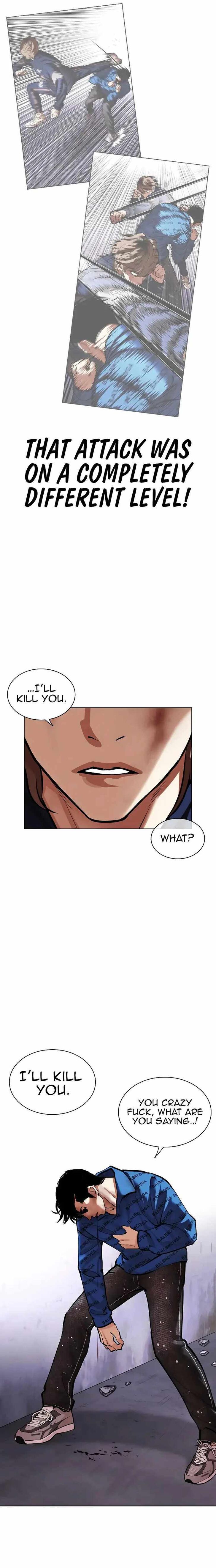 Read Lookism (en) Manga Online