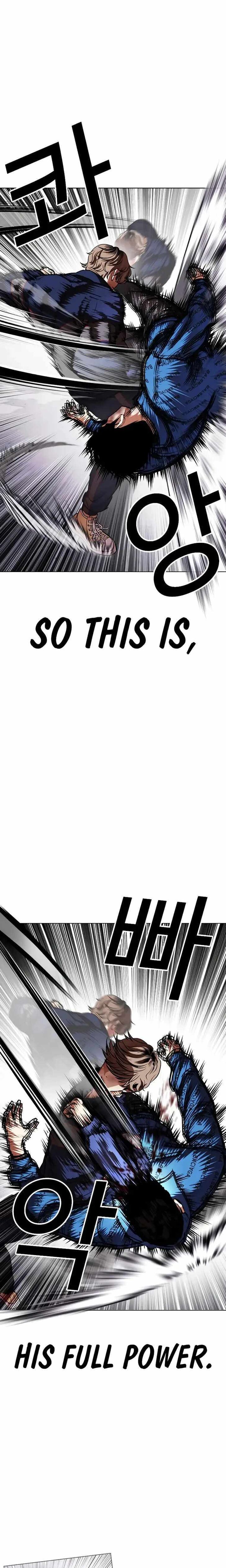 Read Lookism (en) Manga Online