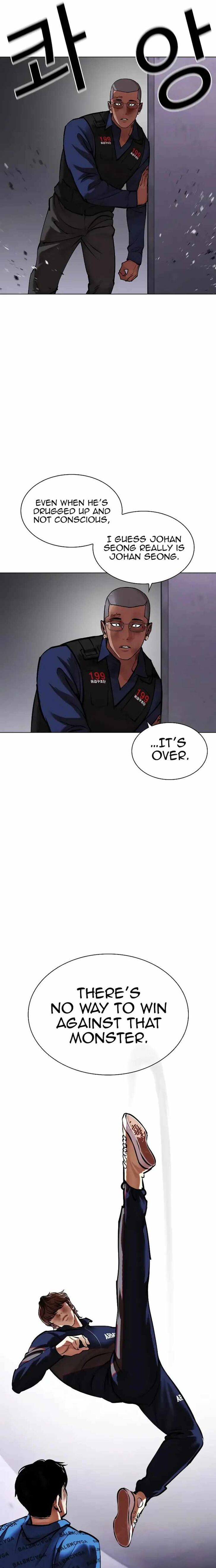 Read Lookism (en) Manga Online