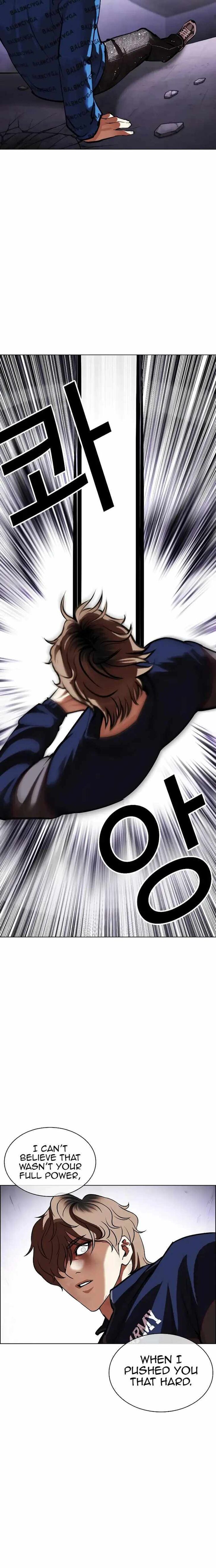 Read Lookism (en) Manga Online