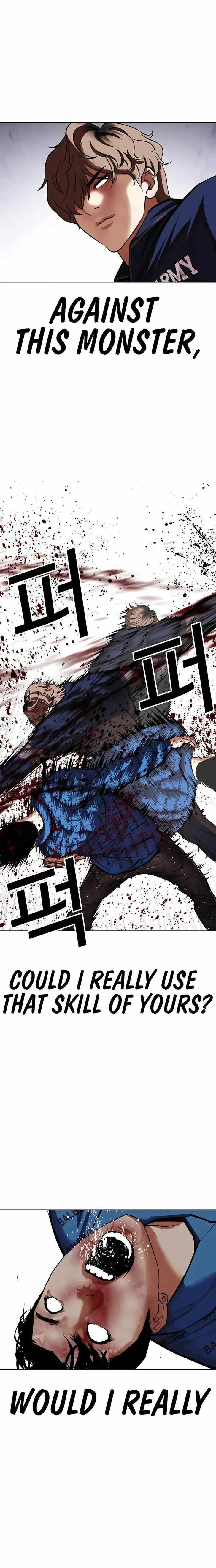 Read Lookism (en) Manga Online