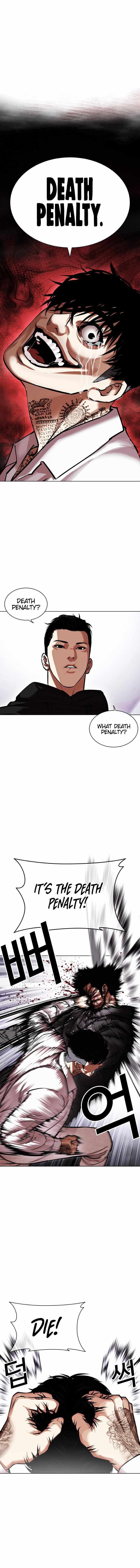 Read Lookism (en) Manga Online