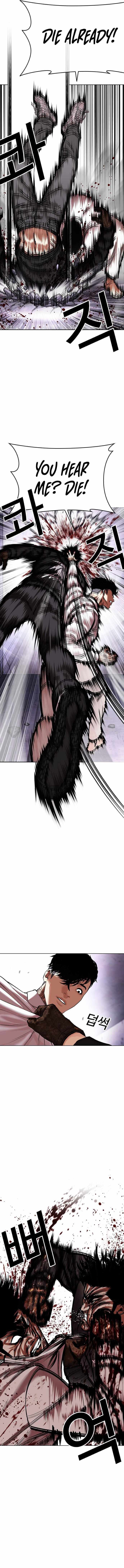 Read Lookism (en) Manga Online
