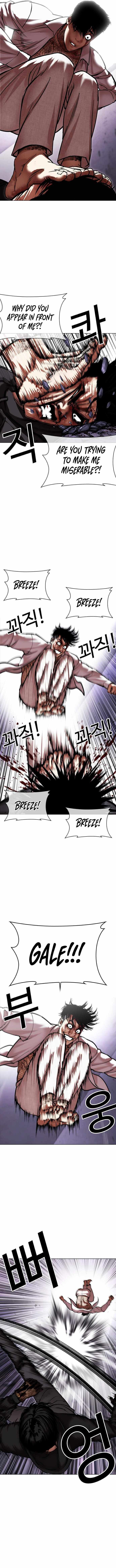 Read Lookism (en) Manga Online