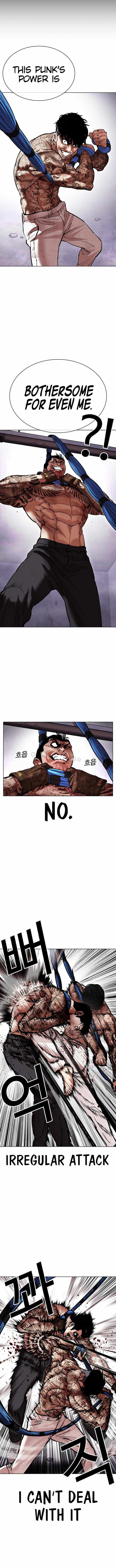 Read Lookism (en) Manga Online