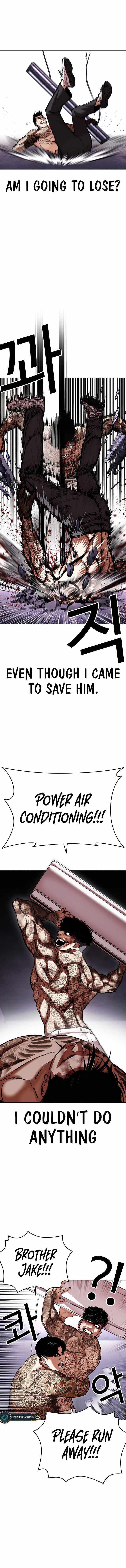Read Lookism (en) Manga Online