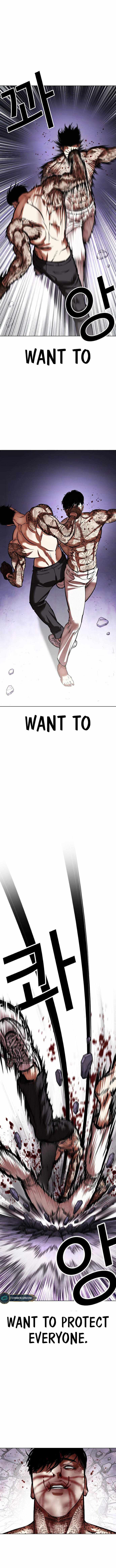 Read Lookism (en) Manga Online