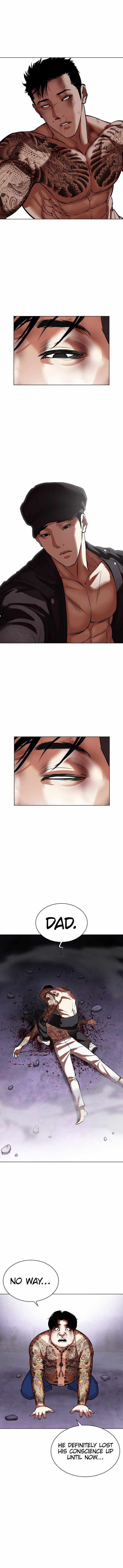Read Lookism (en) Manga Online