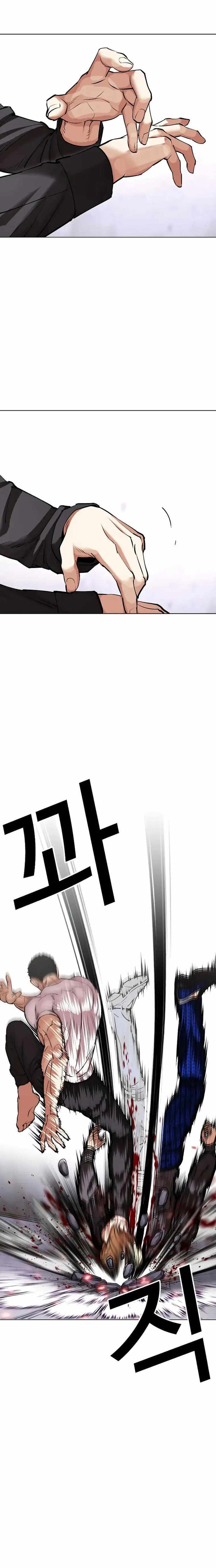 Read Lookism (en) Manga Online