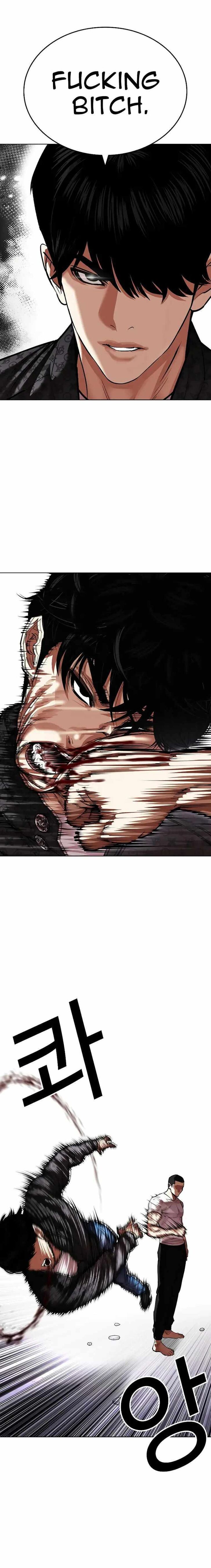 Read Lookism (en) Manga Online