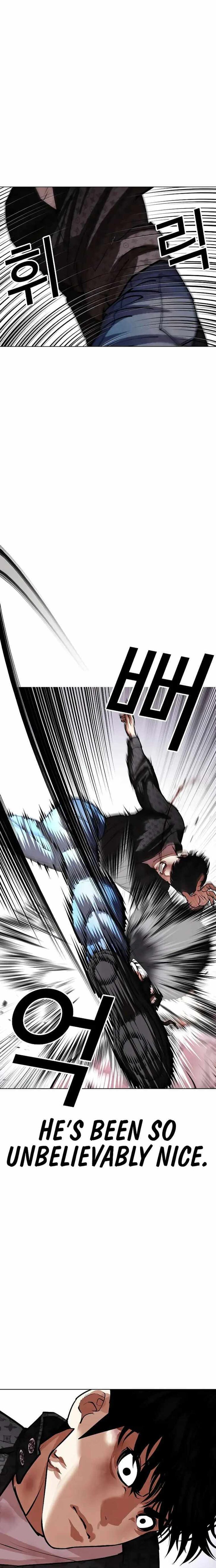 Read Lookism (en) Manga Online
