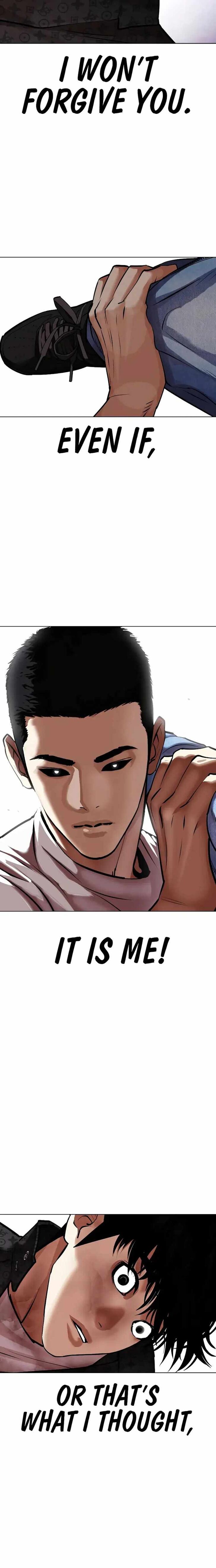Read Lookism (en) Manga Online