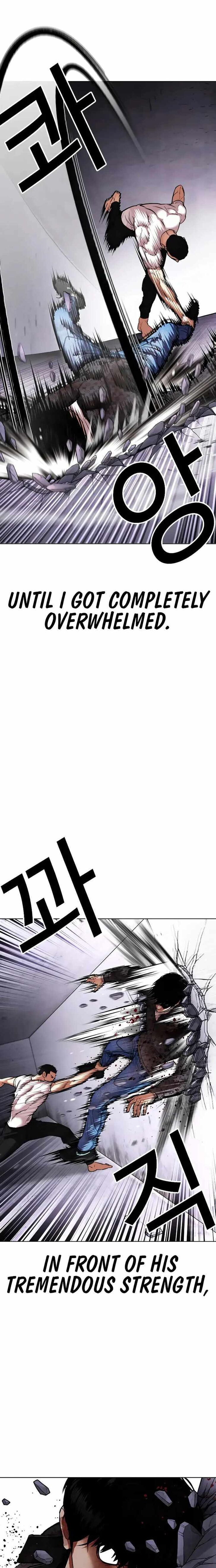 Read Lookism (en) Manga Online