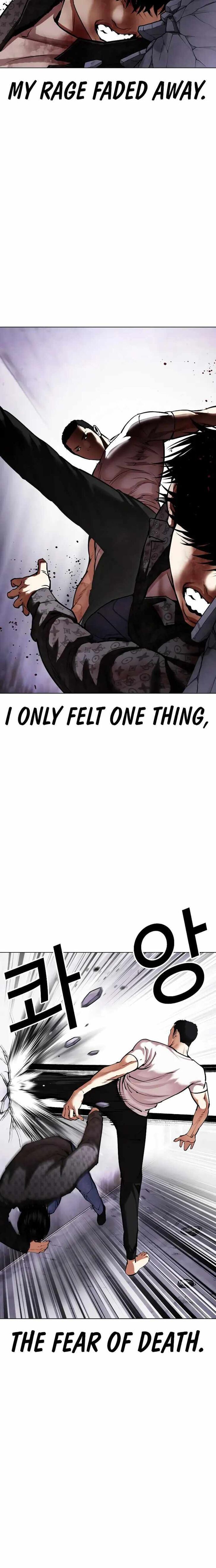 Read Lookism (en) Manga Online