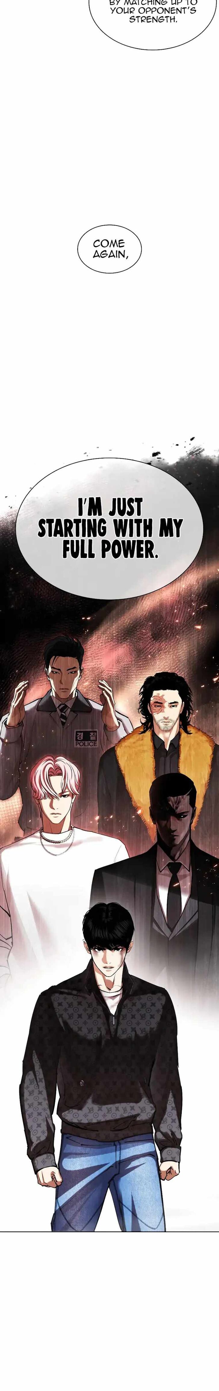 Read Lookism (en) Manga Online