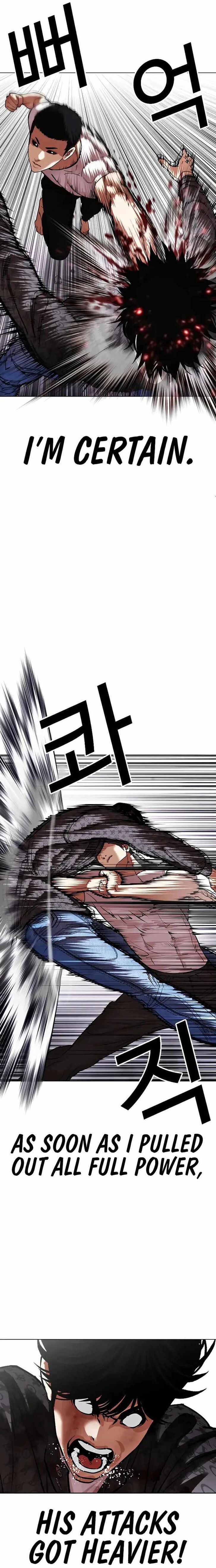 Read Lookism (en) Manga Online