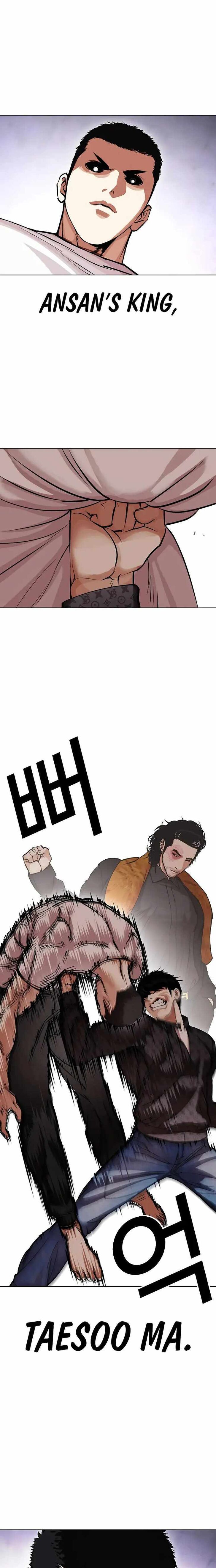 Read Lookism (en) Manga Online