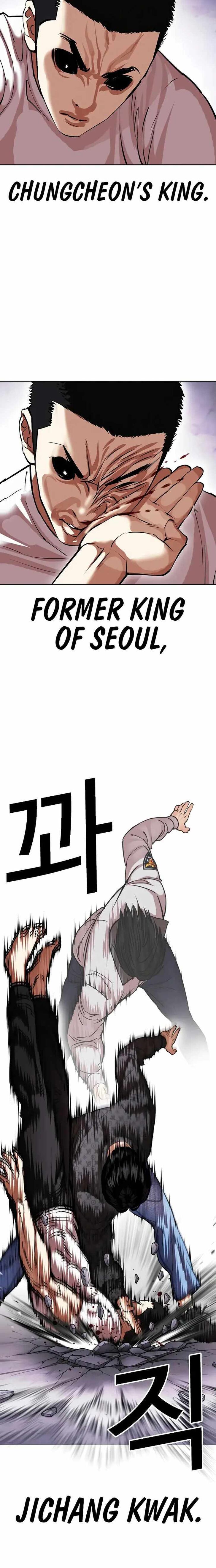 Read Lookism (en) Manga Online