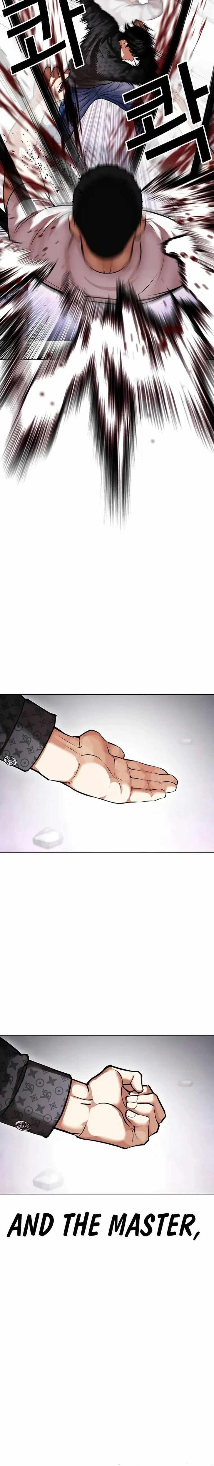 Read Lookism (en) Manga Online