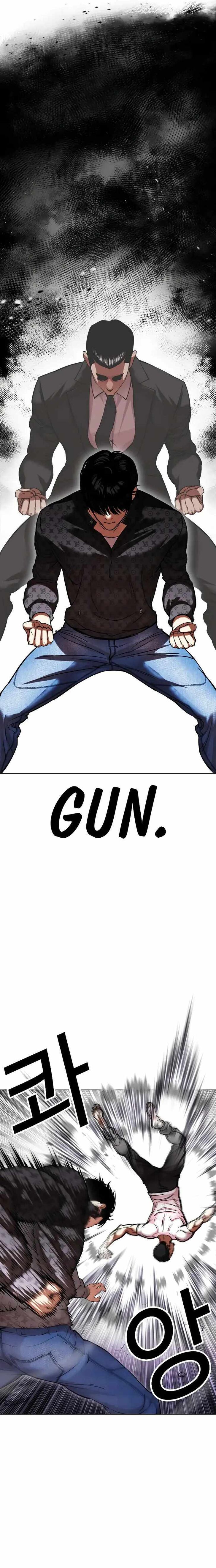 Read Lookism (en) Manga Online