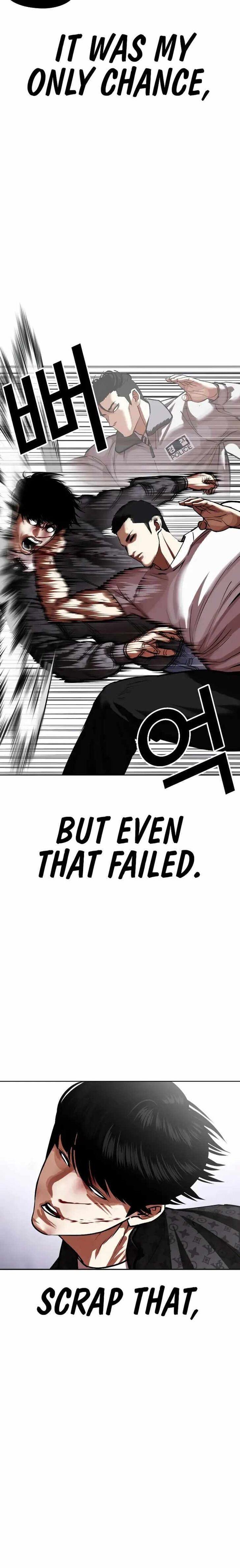 Read Lookism (en) Manga Online