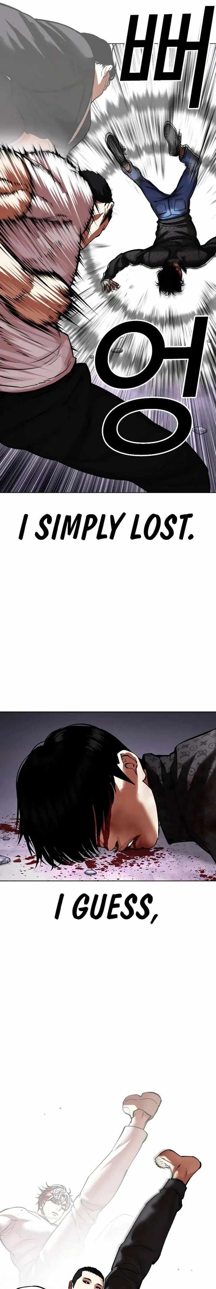 Read Lookism (en) Manga Online