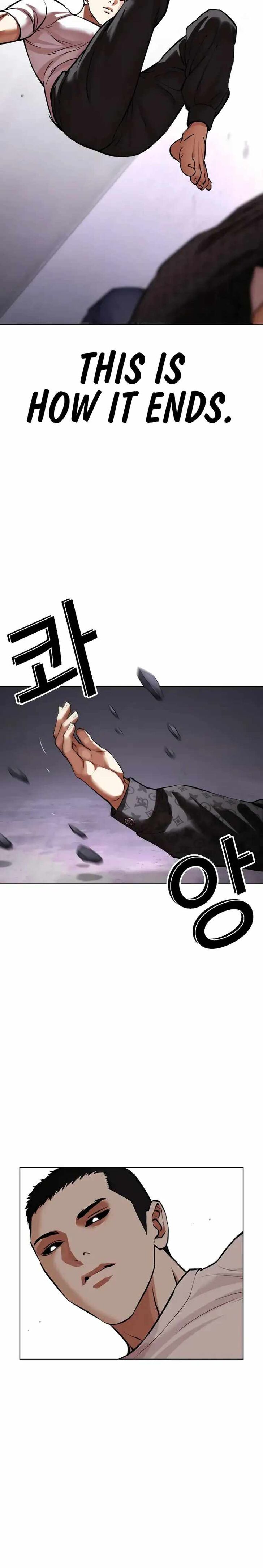 Read Lookism (en) Manga Online