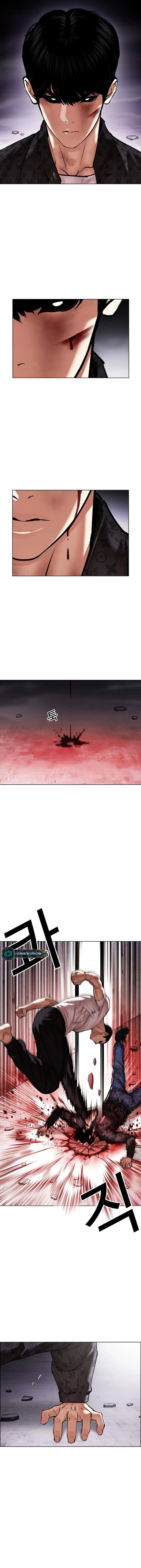 Read Lookism (en) Manga Online