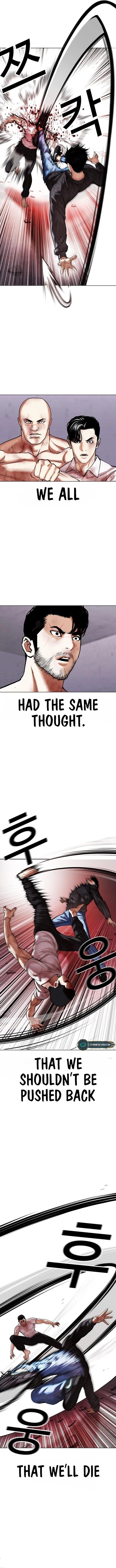 Read Lookism (en) Manga Online