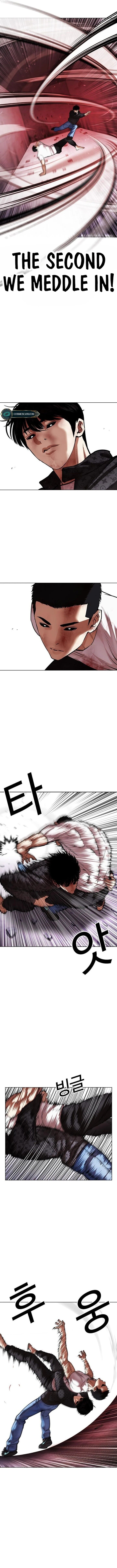 Read Lookism (en) Manga Online