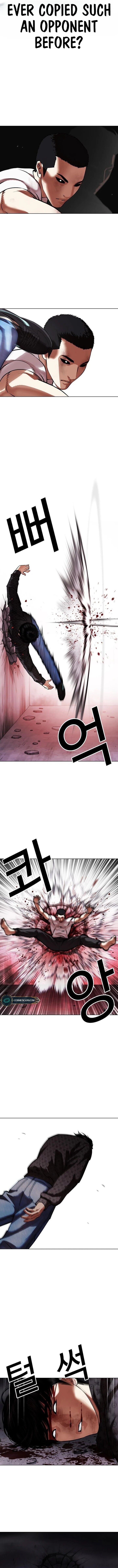 Read Lookism (en) Manga Online