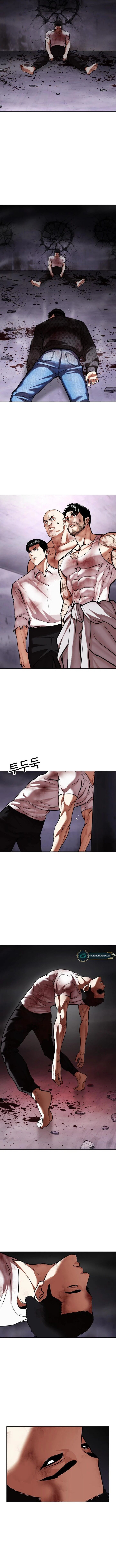 Read Lookism (en) Manga Online