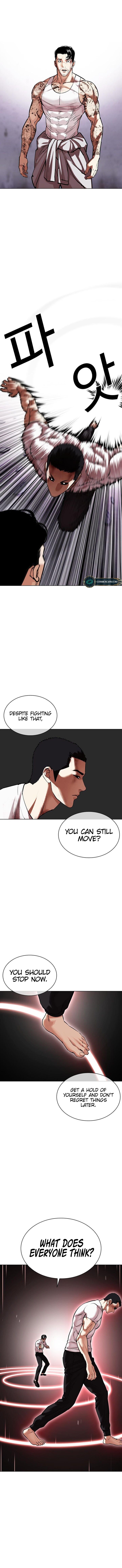 Read Lookism (en) Manga Online