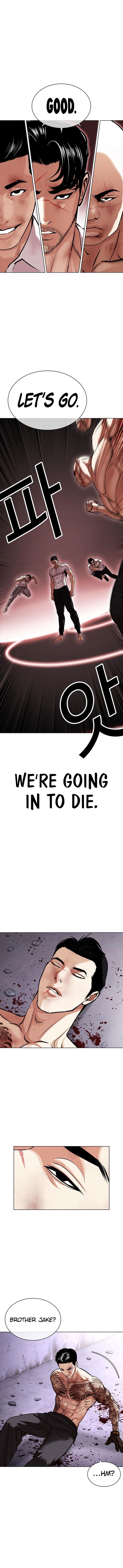 Read Lookism (en) Manga Online