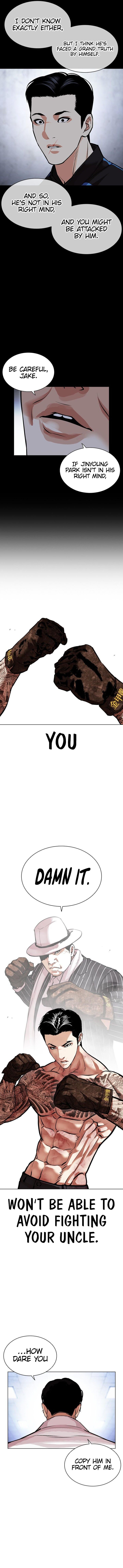 Read Lookism (en) Manga Online
